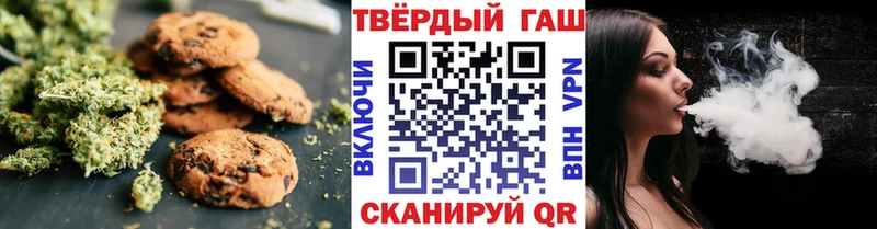 Canna-Cookies конопля  МЕГА сайт  Белинский 
