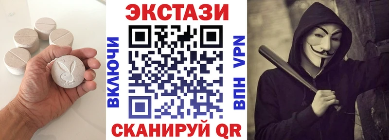 купить наркотик  Белинский  ЭКСТАЗИ TESLA 