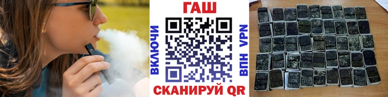 дарнет шоп Белинский KRAKEN ONION ГАШ 40% ТГК