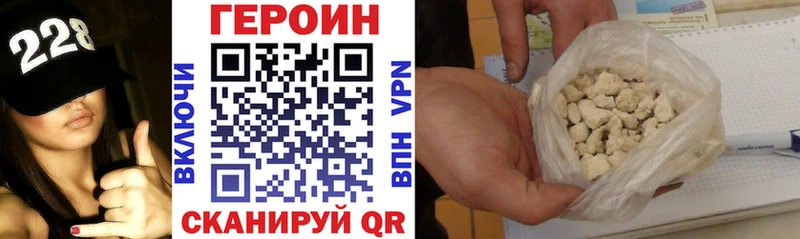 Героин афганец  Белинский 
