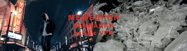 меф Баксан