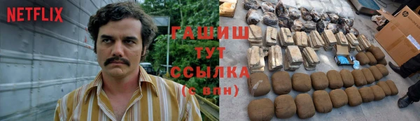 меф Баксан