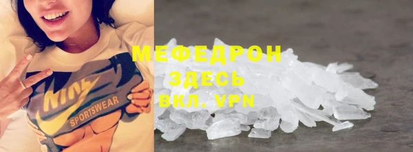 меф Баксан