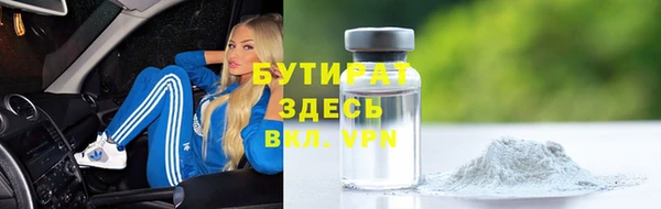 каннабис Балабаново