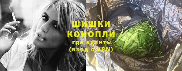 каннабис Балабаново