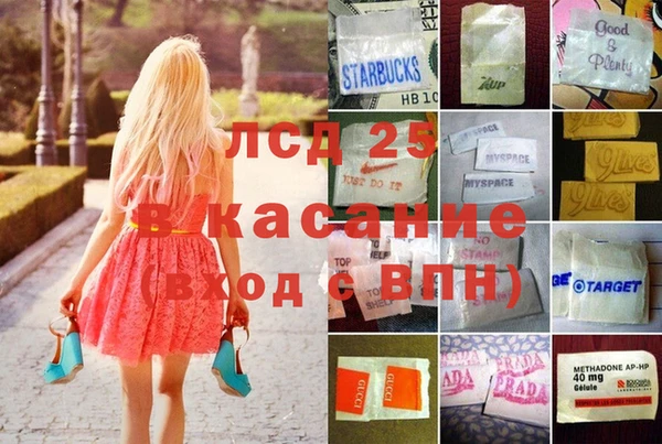 меф Баксан
