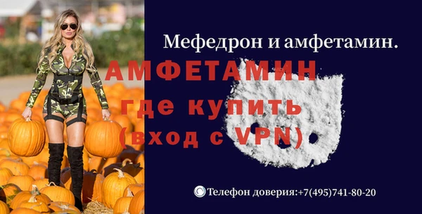 меф Баксан