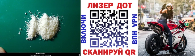 Лсд 25 экстази кислота Белинский