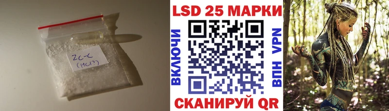 Лсд 25 экстази кислота Белинский