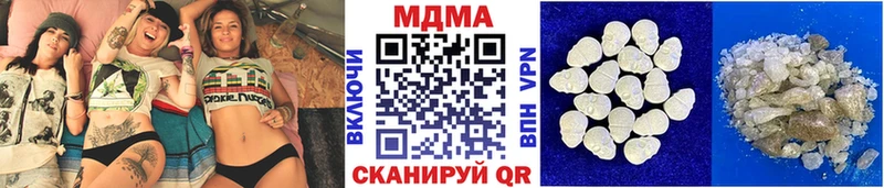 MDMA Molly  гидра рабочий сайт  Белинский 