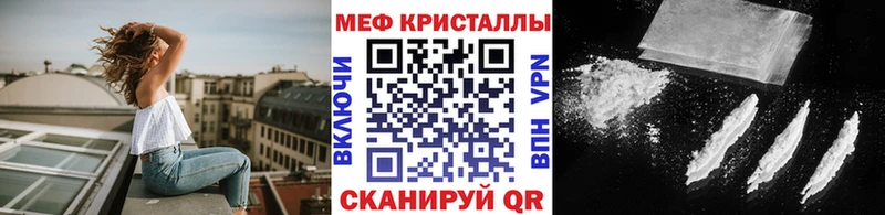 Меф мяу мяу  Белинский