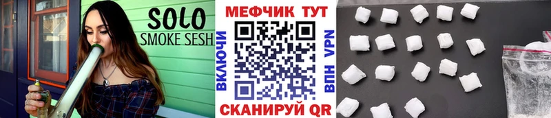 Мефедрон мука  даркнет наркотические препараты  Белинский  KRAKEN сайт 