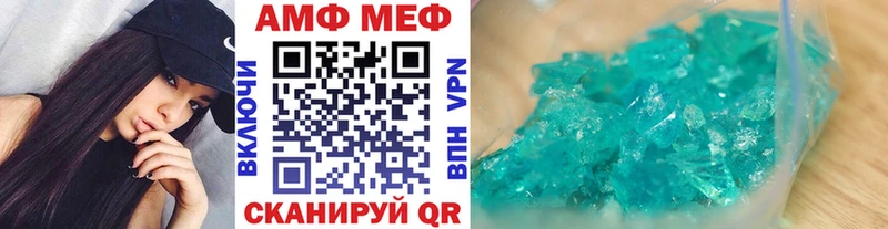 Первитин Декстрометамфетамин 99.9%  Белинский 