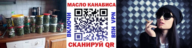 купить   Белинский  ТГК жижа 