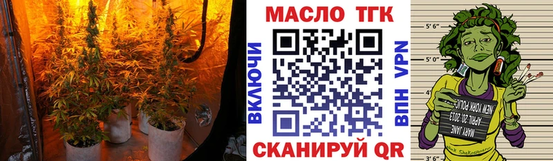 Дистиллят ТГК вейп Белинский