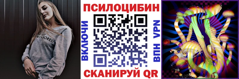 Псилоцибиновые грибы GOLDEN TEACHER  Белинский 